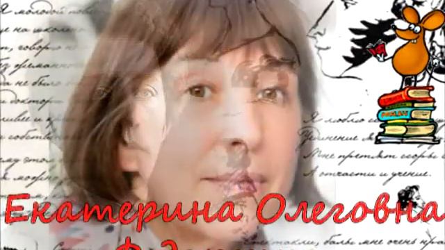 Кафедра русской словесности ДО СУНЦ НГУ смотреть онлайн