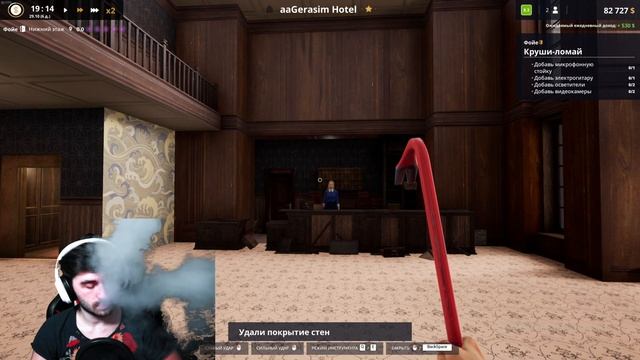 Hotel Renovator - РЕМОНТ ПОШЕЛ НЕ ПО ПЛАНУ №3