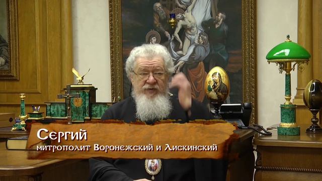 Запись программы "О главном. Слово Архипастыря". 14 декабря 2021 г. смотреть онлайн