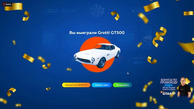 ОТКРЫЛ КЕЙСЫ НА 5 ТЫСЯЧ РУБЛЕЙ НА GTA 5 RP, ВЫПАЛА ДОРОГАЯ МАШИНА С КЕЙСОВ НА ГТА 5 РП смотреть онлайн