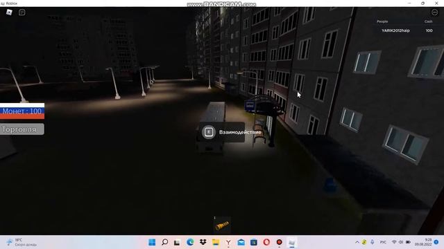 Roblox. Russia RP Alpha! Снова обзор игры! смотреть онлайн