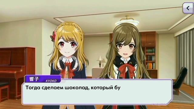 D4DJ | Перевод карты Аимото Ринку [Because I Want Your Heart] 4★ на русском (rus sub) смотреть онлайн