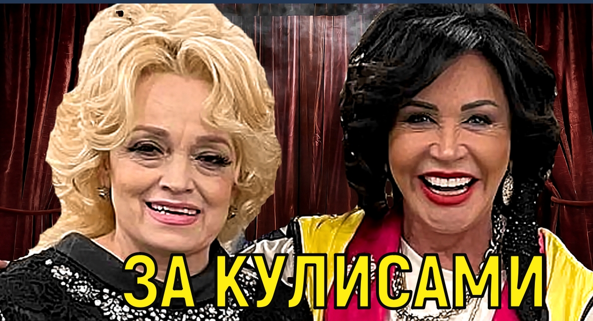 Некий импульс  Сцепившиеся Бабкина и Кадышева ошарашили публику