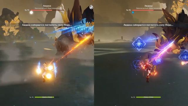 Тест. Е Лань и её пассивка применимо к Ёимии. смотреть онлайн