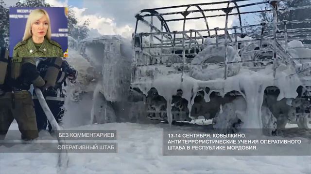 Учения Оперативного штаба в Мордовии | Exercises of the Operational Headquarters in Mordovia смотреть онлайн