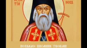 Тропарь Святителю Игнатию Брянчанинову