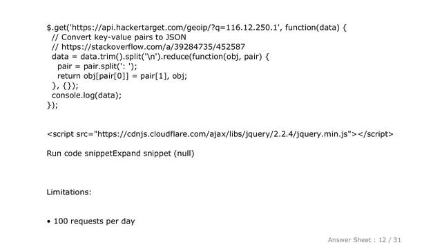 jQuery : How to get client's IP address using JavaScript? смотреть онлайн