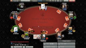 World Poker Club | Week Pro Challenge (omaha)