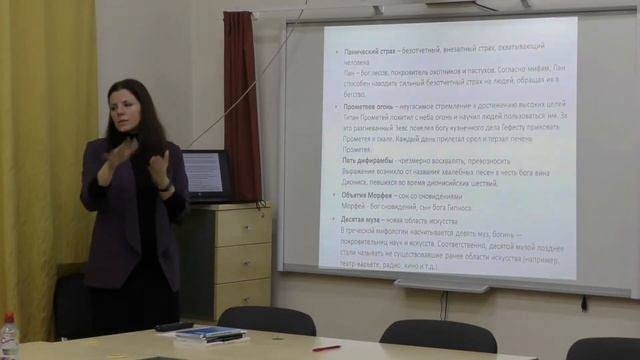 Методика обучения глухих студентов грамматике и лексике на осн. анализа творческих письменных работ смотреть онлайн