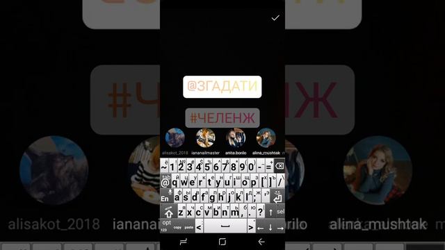 Как сделать челлендж в Instagram 2021 смотреть онлайн