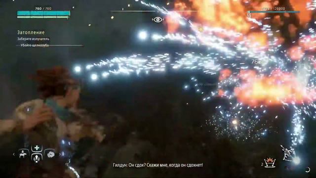 Horizon Zero dawn: Frozen Wilds - Геймпленое прохождение - Водохранилище смотреть онлайн