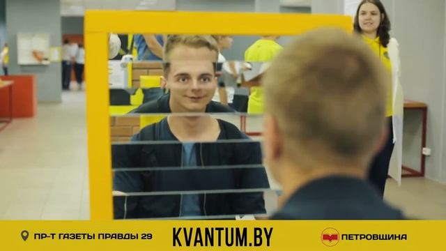 Музей занимательных наук «Квантум» смотреть онлайн