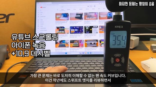 2023 에이서 스위프트 엣지 (라이젠 7840U) 리뷰: 큰 단점 두 개 중 하나만 해결된 초경량 16인치 노트북 смотреть онлайн
