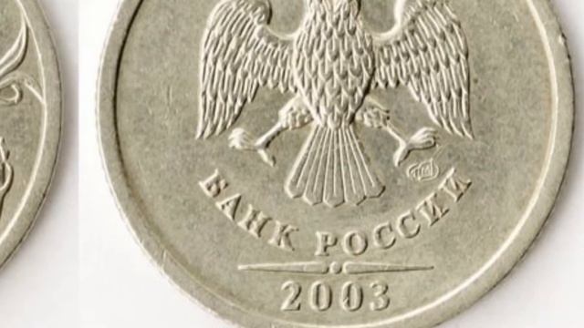 Топ 10 дорогих коллекционных монет которые могут быть у вас в кошельке смотреть онлайн