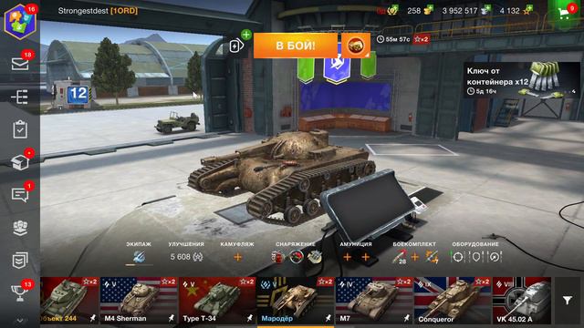 Как быстрее прокачивать танки в Tanks Blitz/World Of Tanks Blitz?