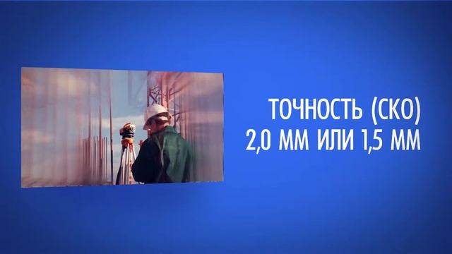 GEOOPTIC.ru | Геодезические приборы Vega смотреть онлайн