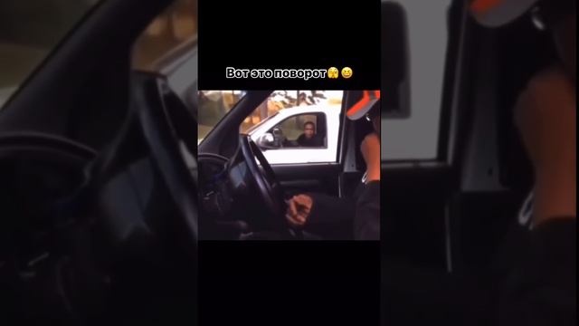 Вот это поворот смотреть онлайн