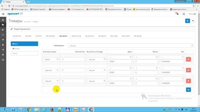 6.6 Особенности настройки синхронизации характеристик для разных CMS смотреть онлайн
