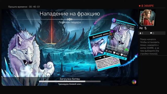 Gems of war - Врата ада 500+фракционной командой смотреть онлайн