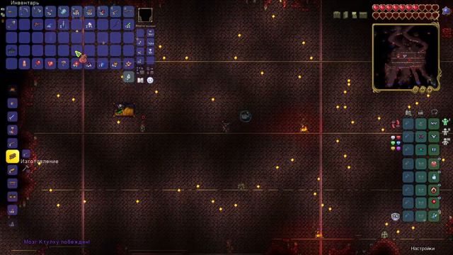 ТЕРРАРИЯ ЗА СТРЕЛКА 1.4.4 #2 смотреть онлайн