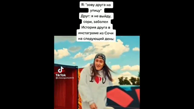 ТИК ТОК СТАЛ АНИМЕ ДЕВОЧКОЙ смотреть онлайн