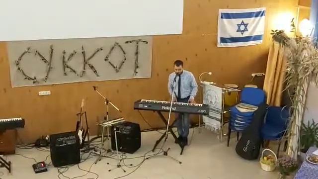 Осэ шалом / Oseh Shalom / עושה שלום смотреть онлайн