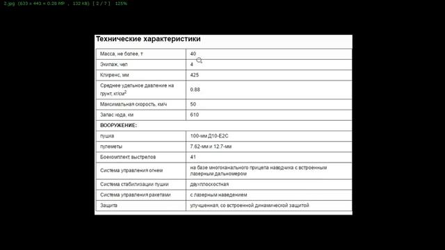 Однако! Новая модернизация Т-55 от Омсктрансмаш. смотреть онлайн