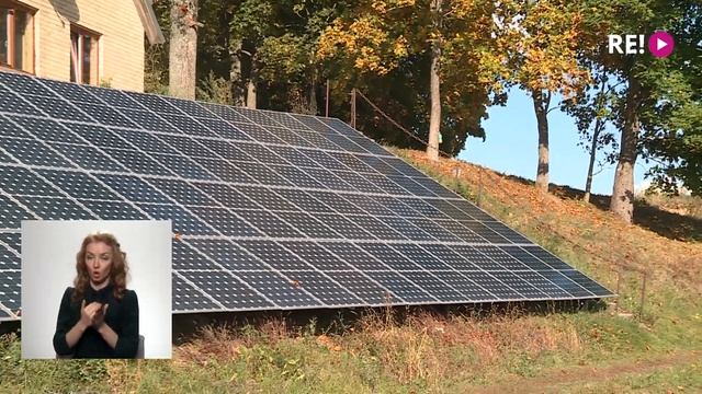 Kāpēc saules paneļu saražoto elektrību īpašnieks nevar izmantot citos īpašumos? смотреть онлайн