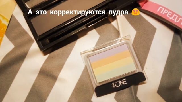 Магнитная палетка-релиф The ONE Make-up Pro смотреть онлайн