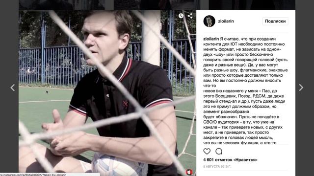 Кто первый ютубер в инстаграме!? Соболев, Усачев, Эльдар, Поперечный, Ларин - пора валить с Ютуб? смотреть онлайн