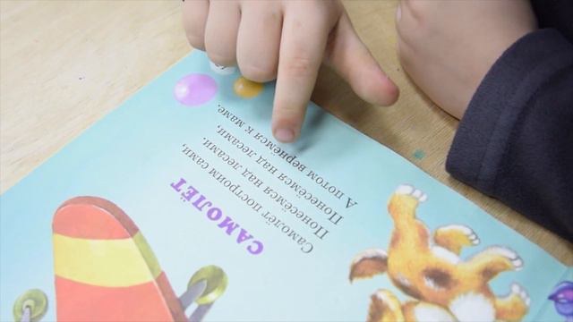 Илья 4 года экзамен по курсу "читай-ка" смотреть онлайн