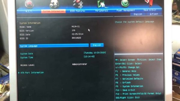 Обновление BiOS GA-H61M—S1 чтоб виделись новые видеокарты