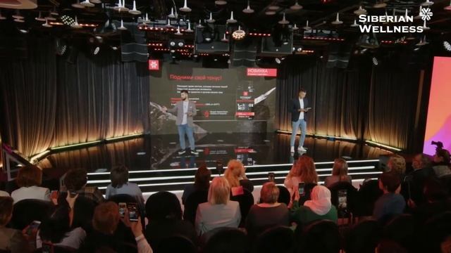 ПРО НОВИНКИ В SIBERIAN WELNESS! смотреть онлайн