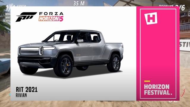 Forza Horizon 5 — 10+ НОВЫХ МАШИН В ИГРЕ! смотреть онлайн