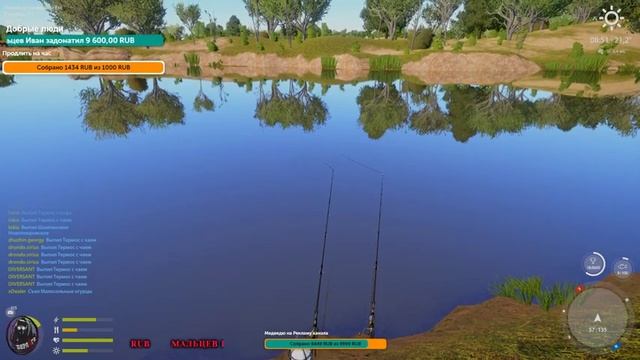 Русская рыбалка Белорыбица Мотаееттт)РР4 топ игра смотреть онлайн