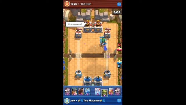 Как правильно донатить в клане,завоевать доверие,стать соруком!|Clash Royale| смотреть онлайн