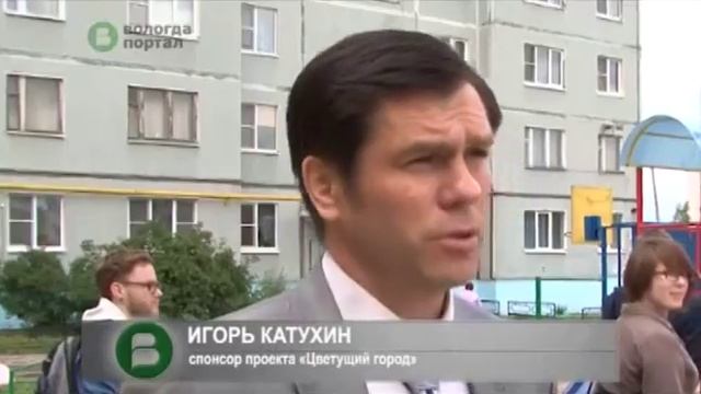 Проектная группа 8 - Совместное проектирование дворов смотреть онлайн