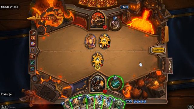 Hearthstone Пик Чёрной Горы (Вождь Оммок) смотреть онлайн