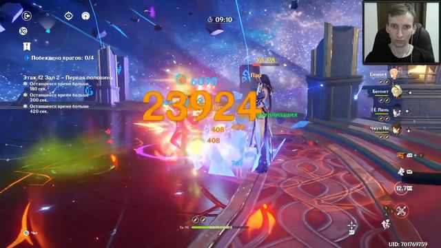 Genshin Impact 3.0 ➠ У нас тут своя атмосфера смотреть онлайн