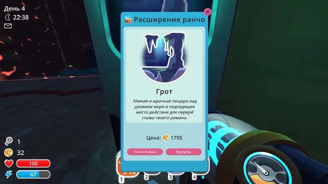 прохождение slime rancher #2 смотреть онлайн