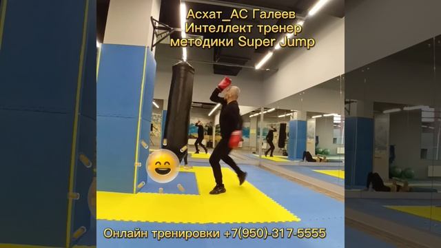 тренировка Асхата смотреть онлайн