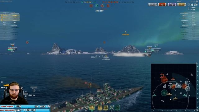 World of Warships смотреть онлайн