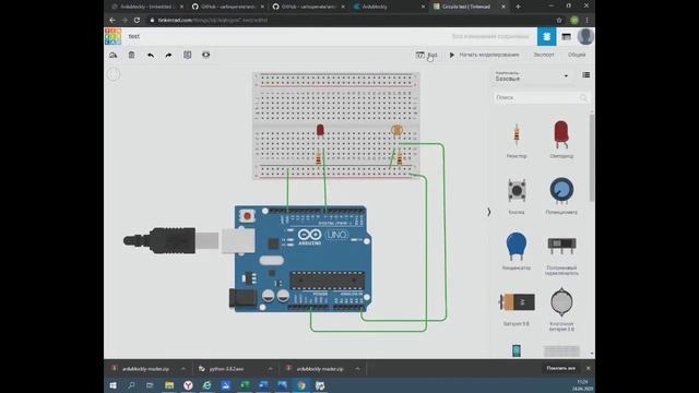 Ardublockly для упрощения программирования Arduino