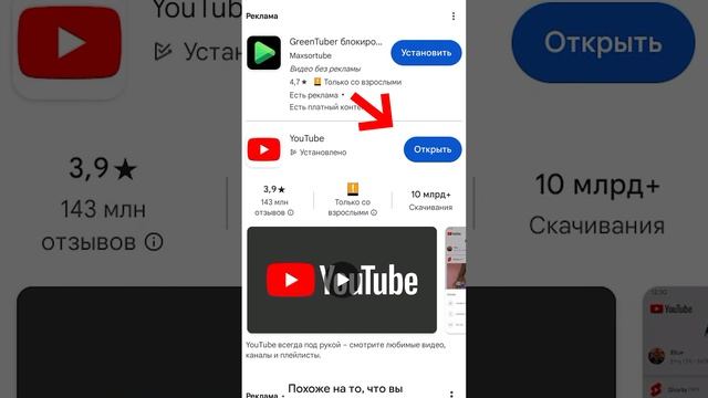 Бизнес План в Интернете | Заработок На Американском Ютубе смотреть онлайн