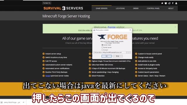 【Minecraft】１８禁のmod、jenny-modの導入方法!!!