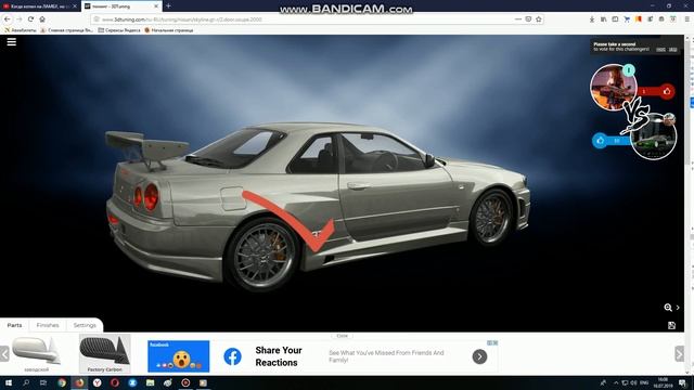 3D Tuning Car Nissan Skyline GTR R34 смотреть онлайн