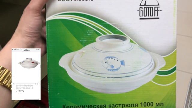 ФАМИЛИЯ МАГАЗИН! Новинки! Декор, посуда, текстиль! Супер цены! смотреть онлайн