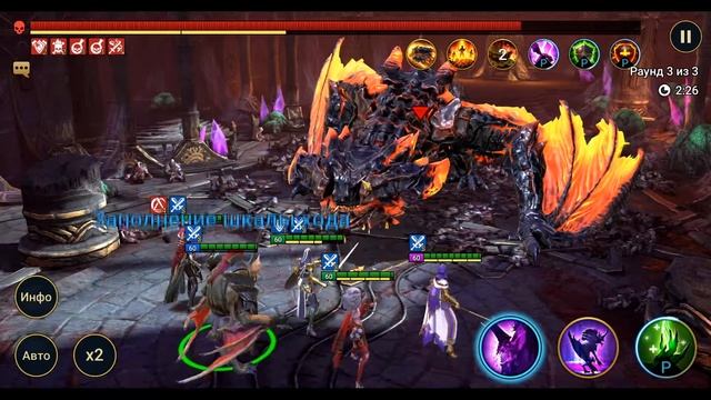 RAID Shadow Legends: Роковая башня 2 Цикл (сезон Древний Дракон) в трудном режиме. 51-60 этаж смотреть онлайн