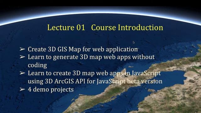 Start 3D GIS Web Development in JavaScript: Lec1 Introduction смотреть онлайн