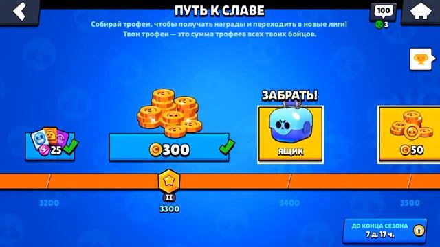 ОТКРЫЛ 150 БОКСОВ! | ВЫБИЛ 7 НОВЫХ БРАВЛЕРОВ! | BRAWL STARS смотреть онлайн